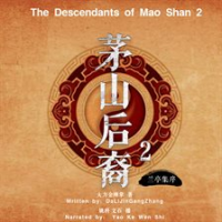 The_Descendants_of_Mao_Shan_2